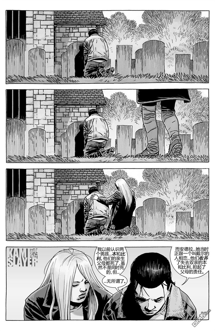 第169话