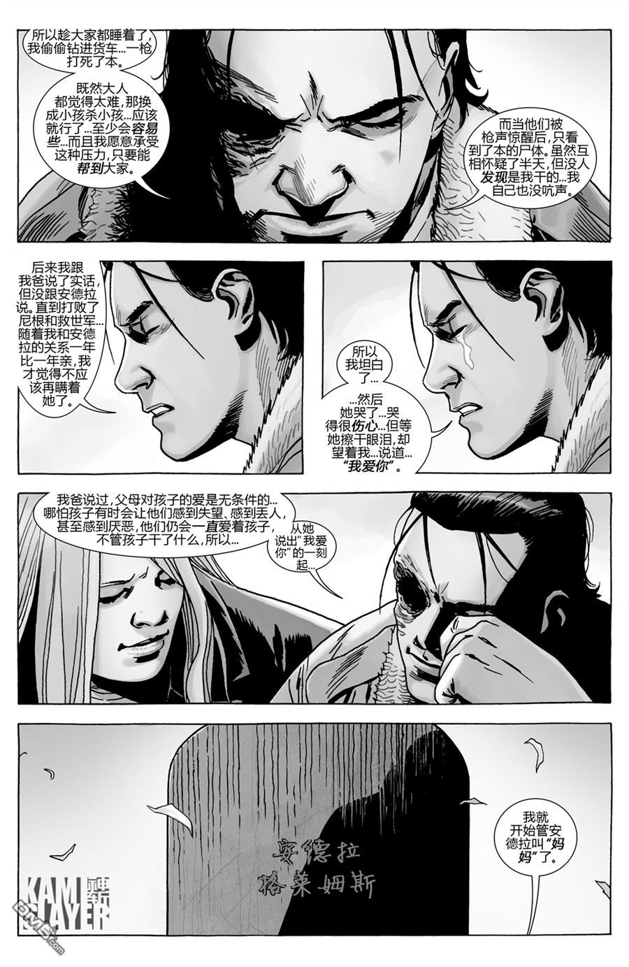 第169话