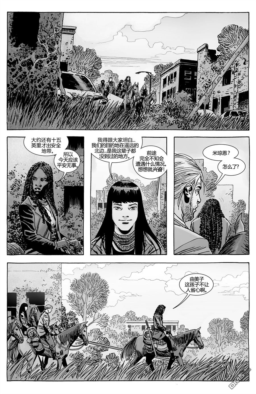 第170话