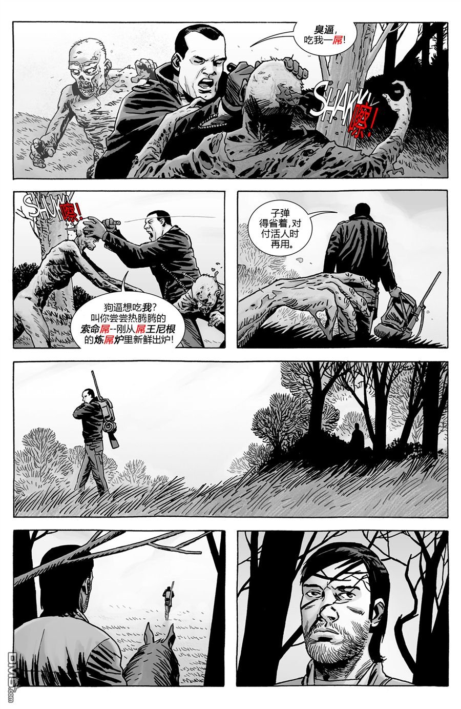 第170话