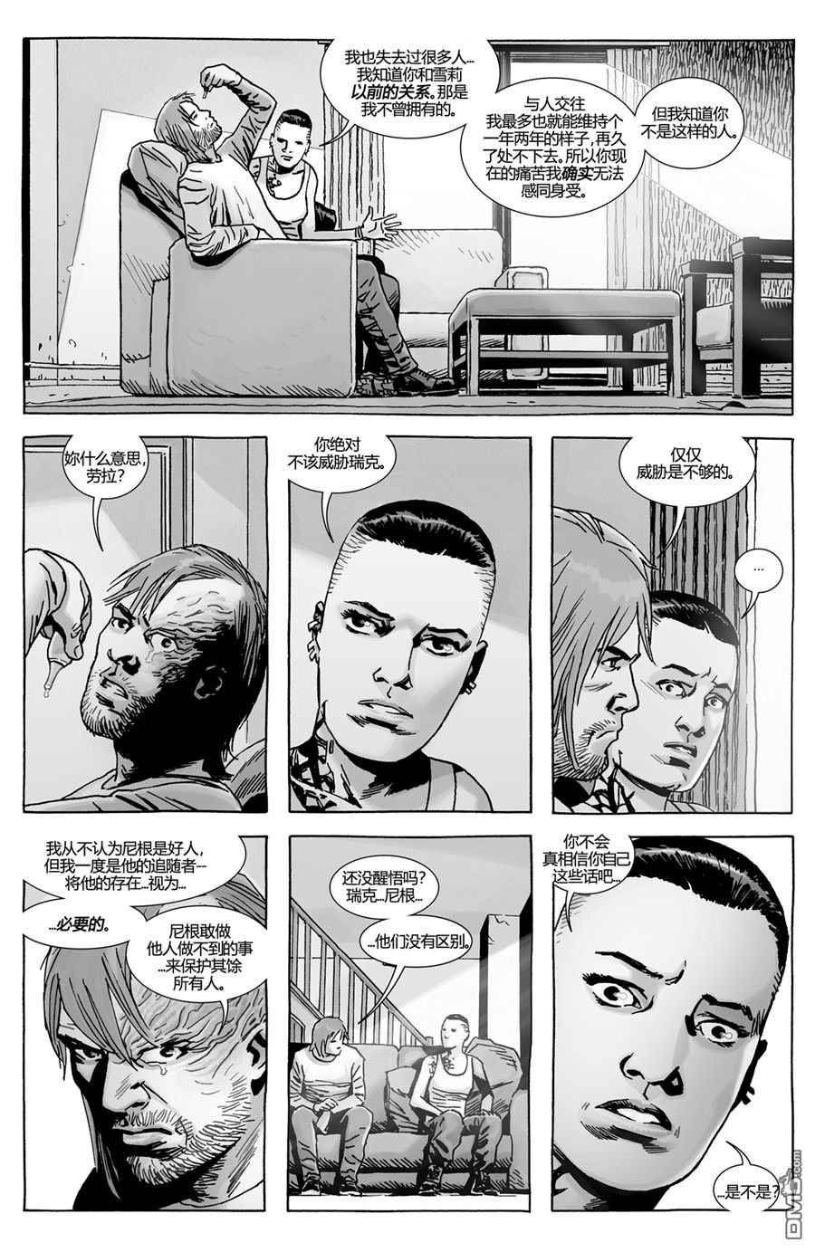 第170话