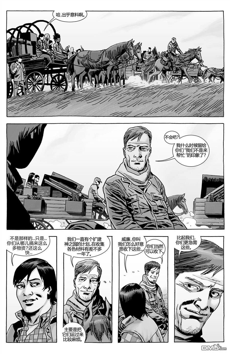 第170话