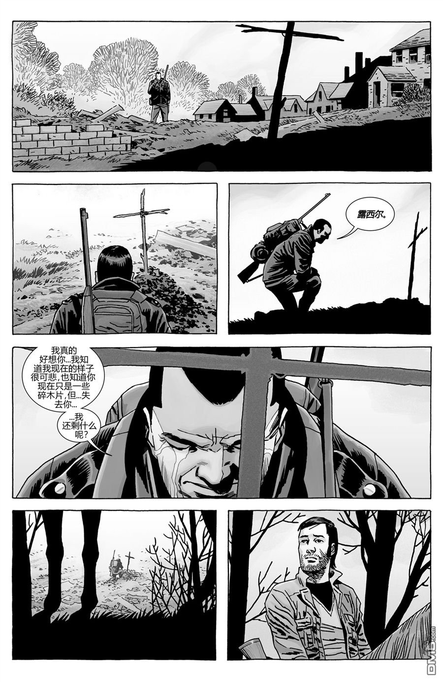 第170话