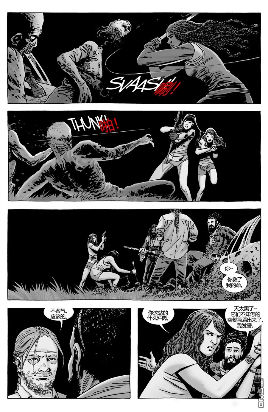 第170话