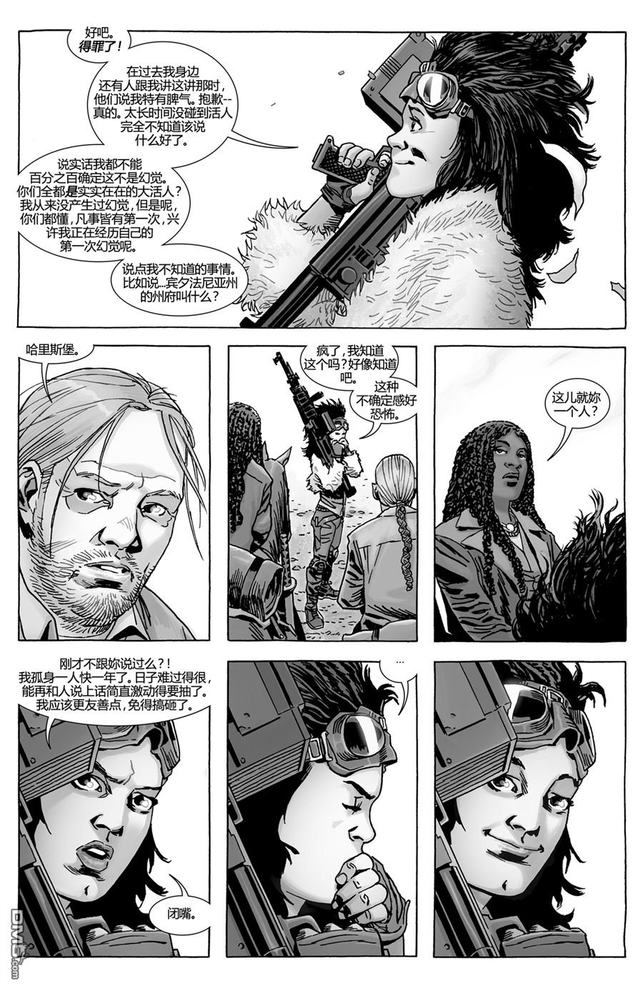 第171话