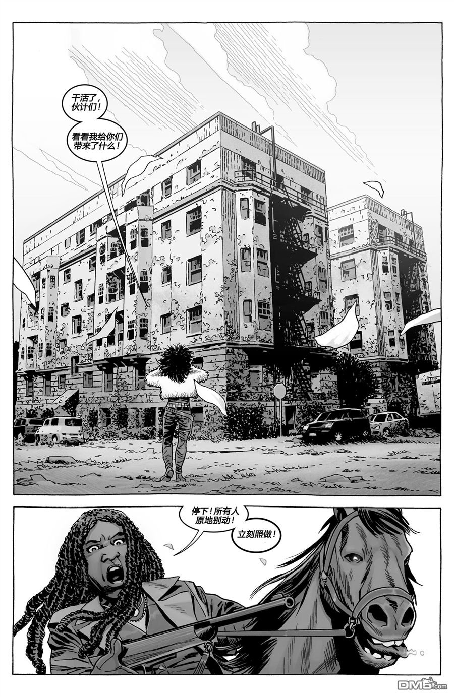 第171话