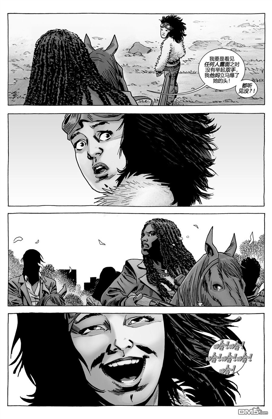 第171话