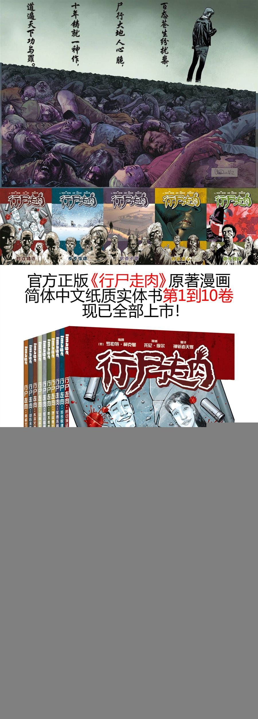 第171话