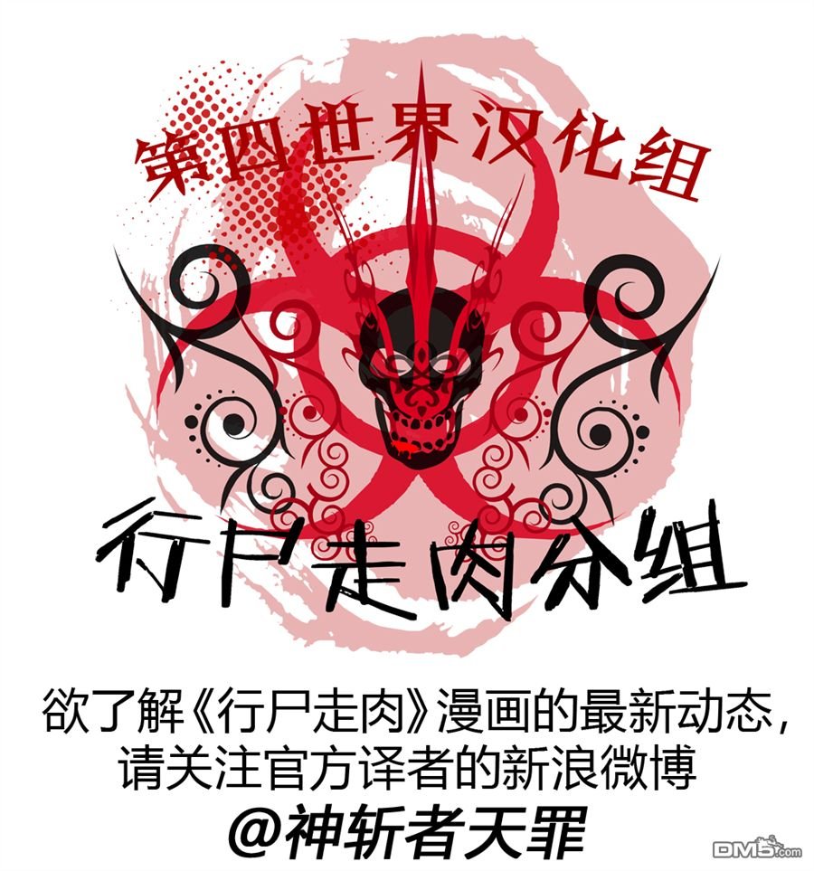 第171话