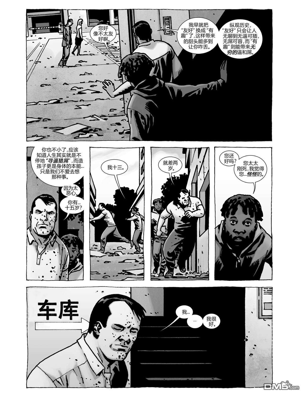 尼根传