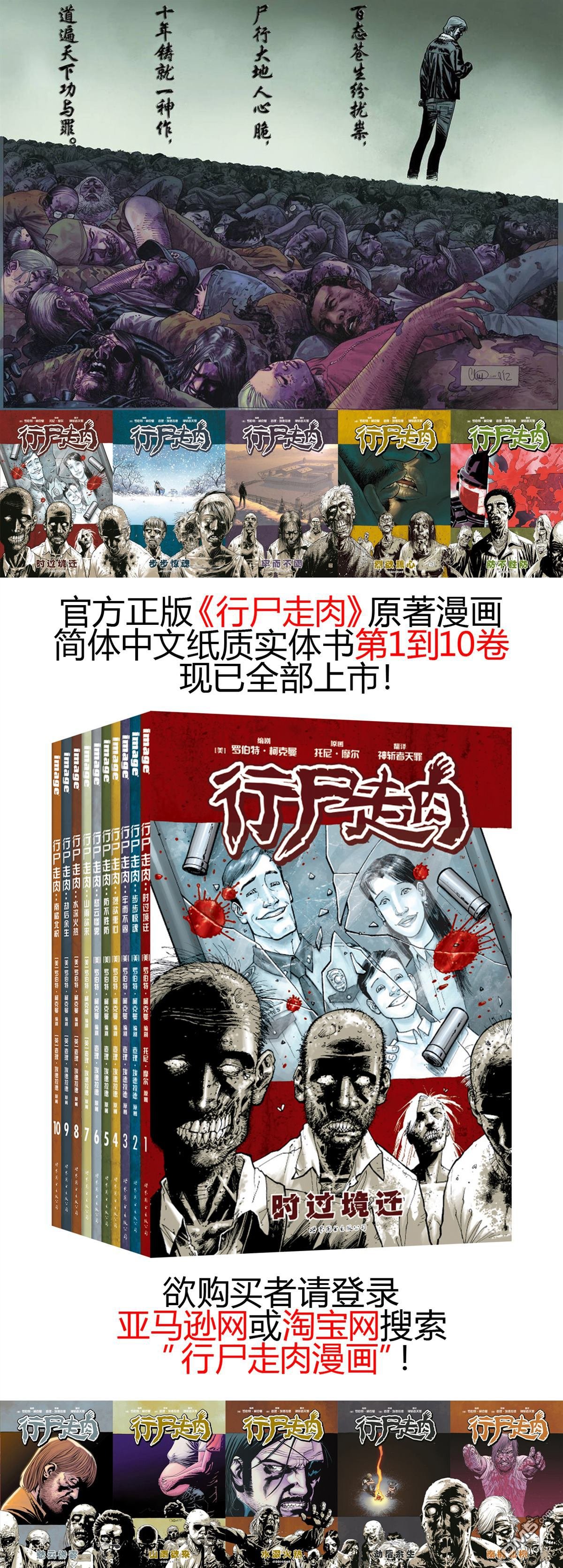 尼根传