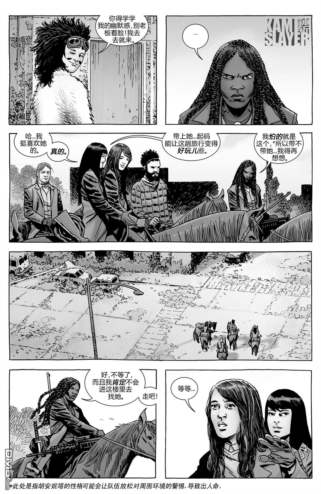 第172话 不破不立