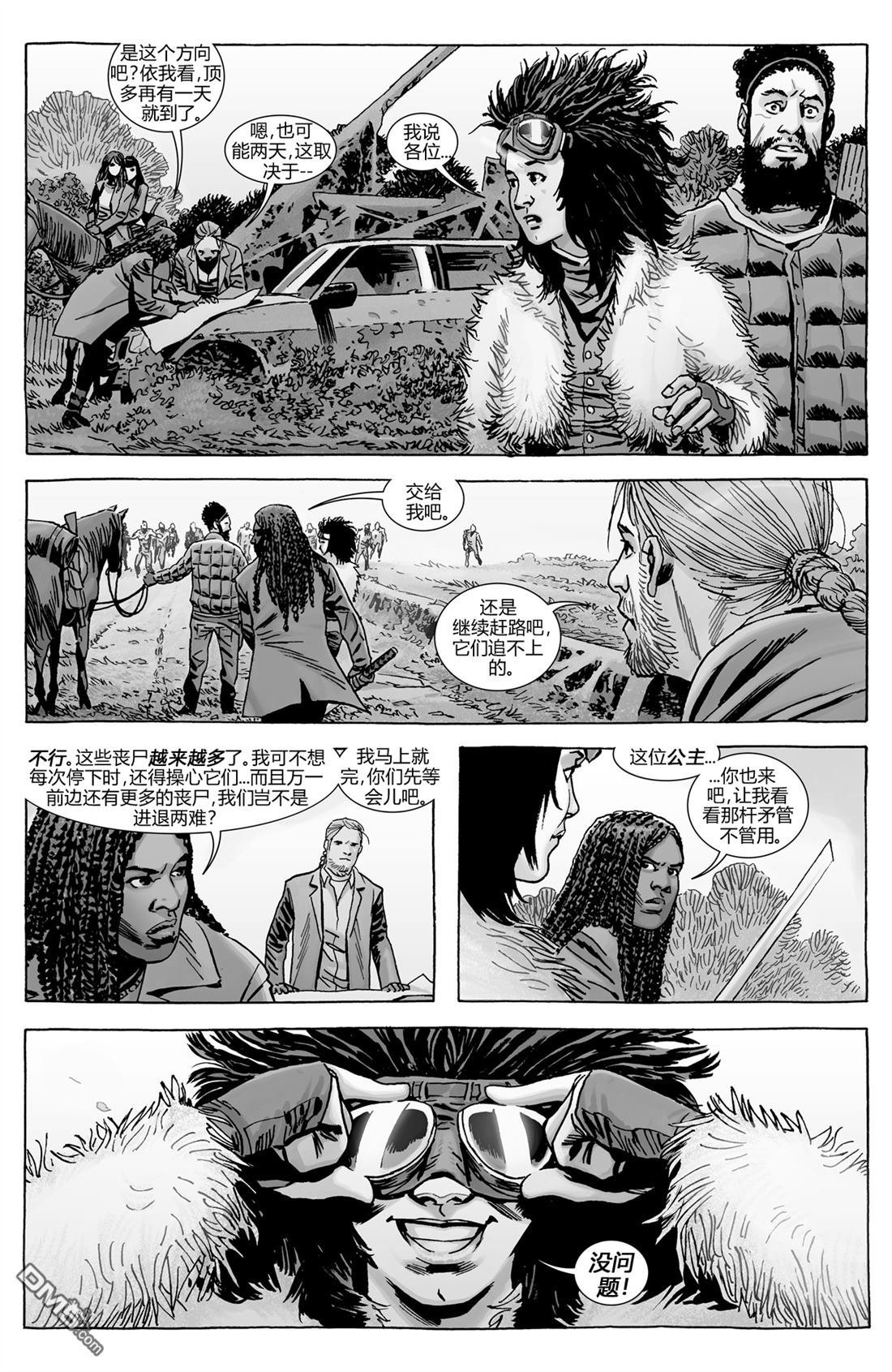 第172话 不破不立
