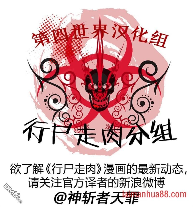 第172话 不破不立