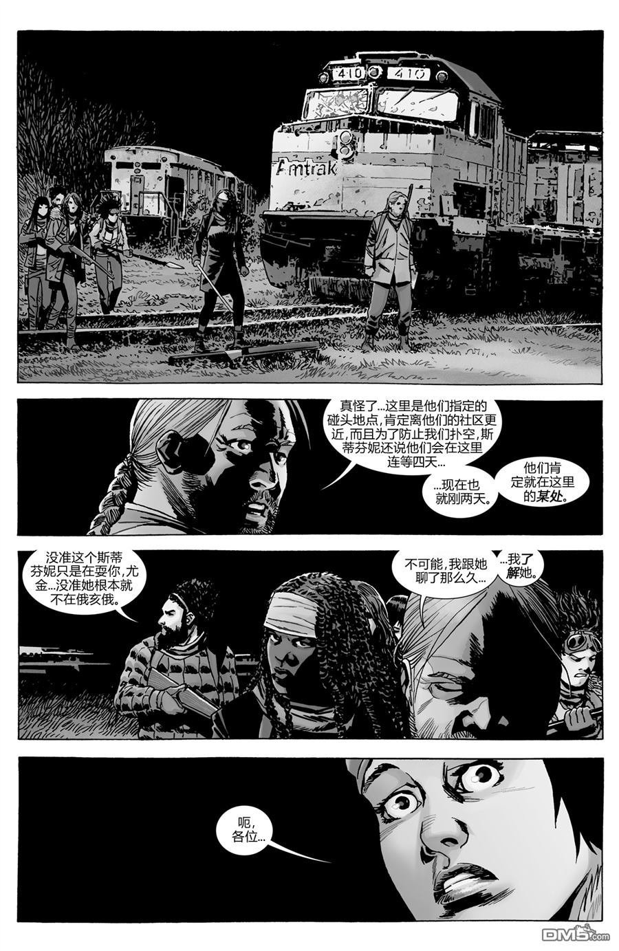 第173话 了断之战