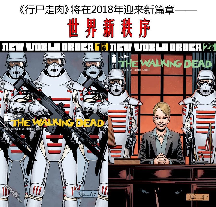 第173话 了断之战