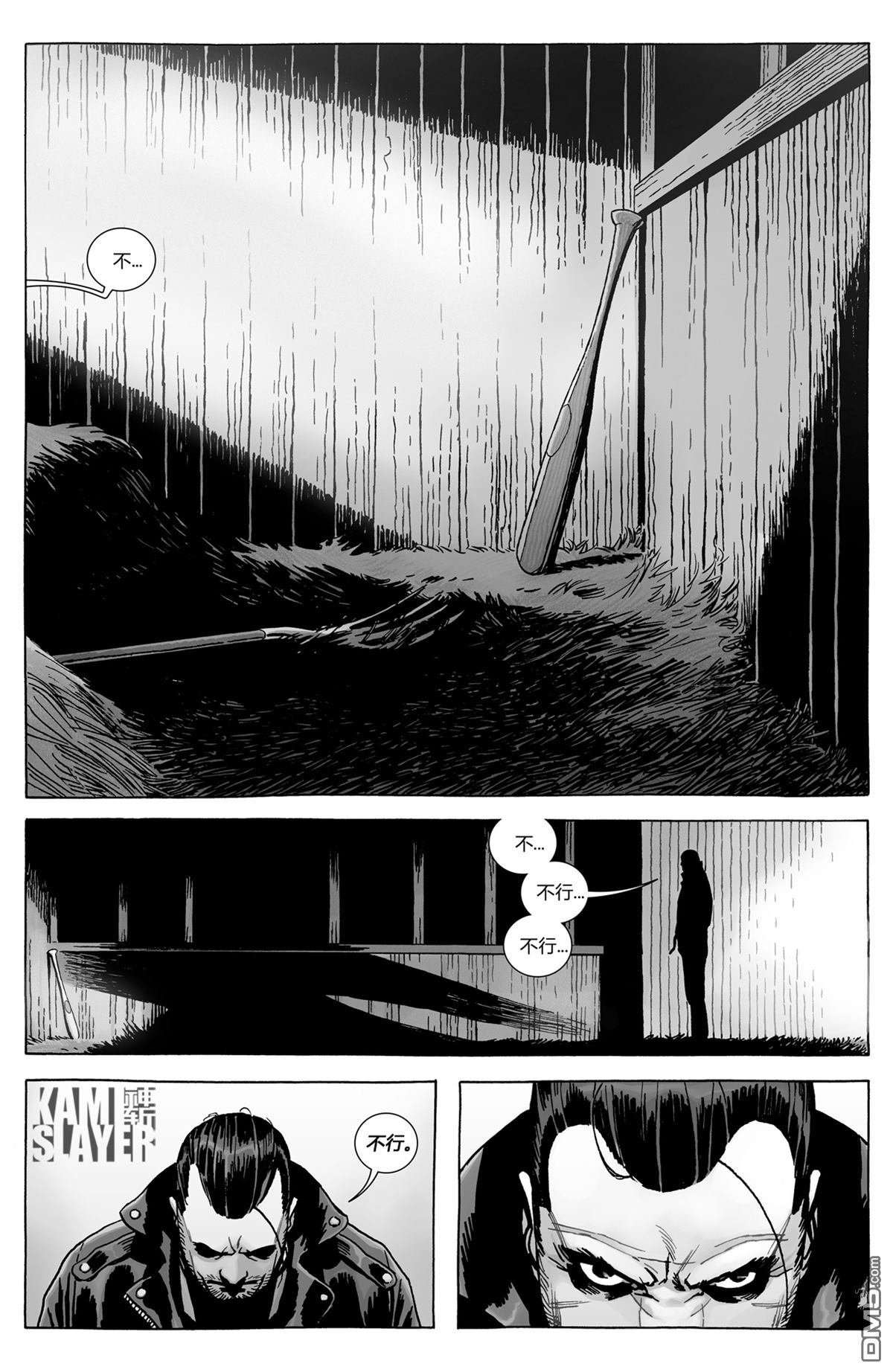 第174话