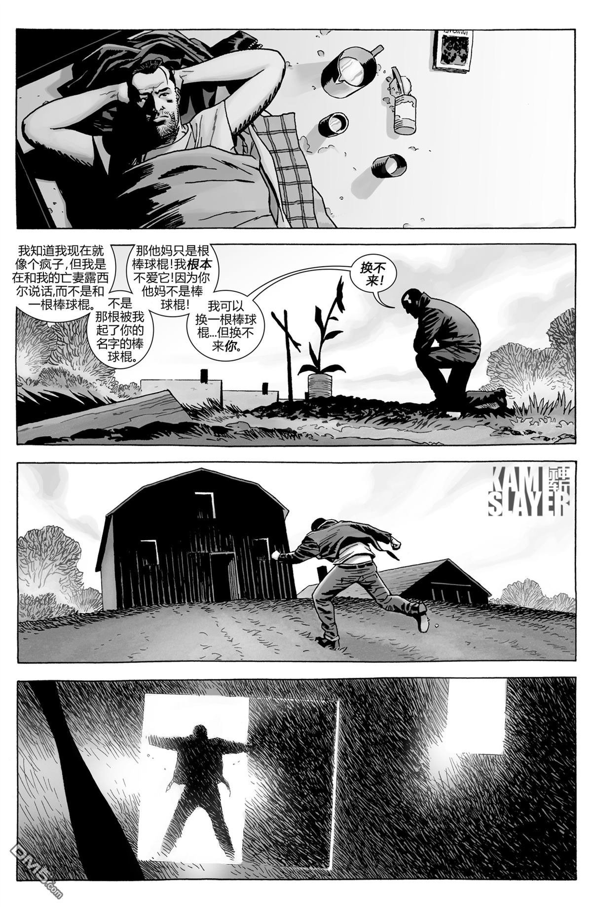 第174话