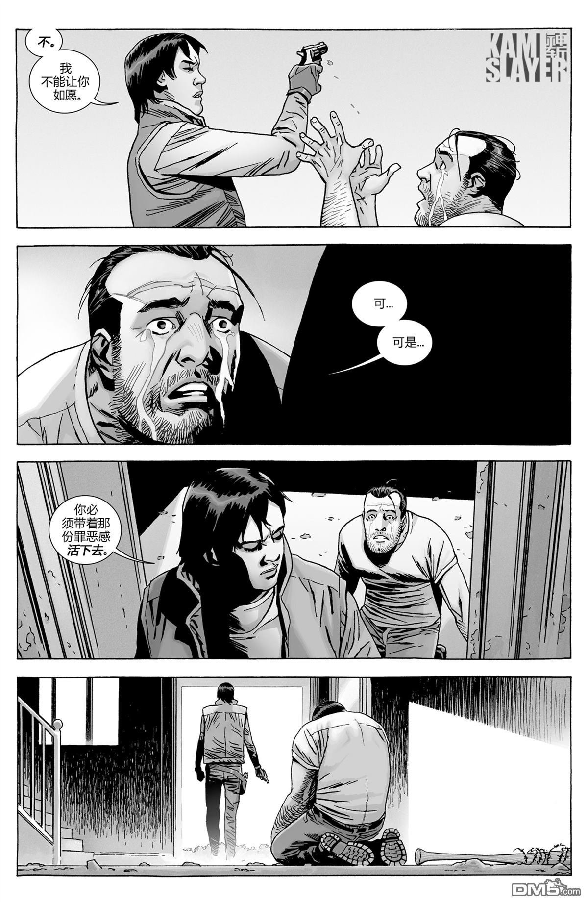 第174话