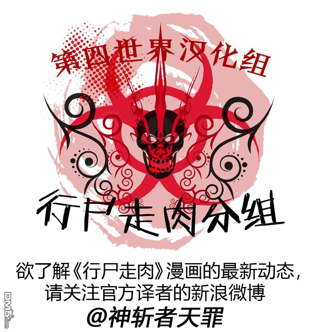 第174话