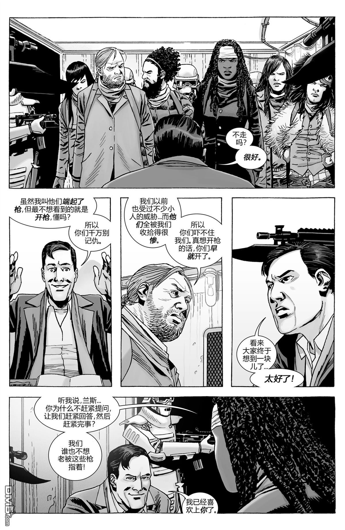 第175话