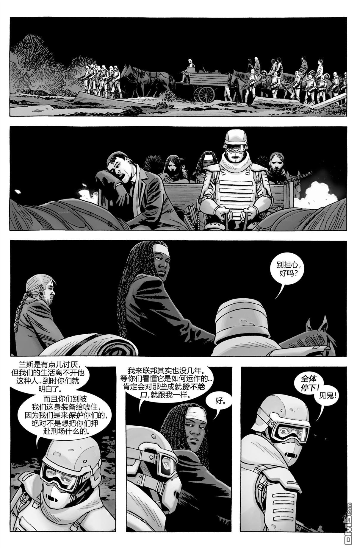 第175话