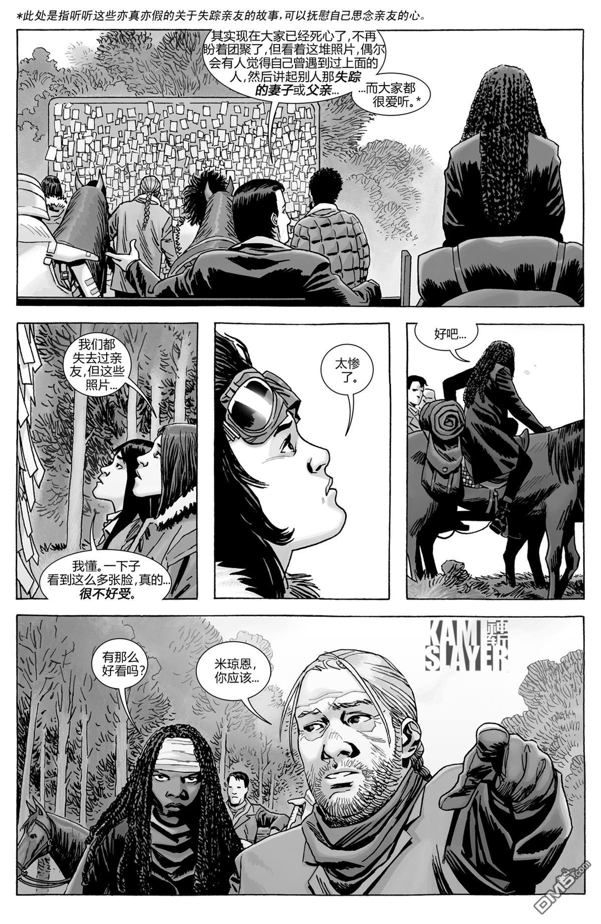 第175话