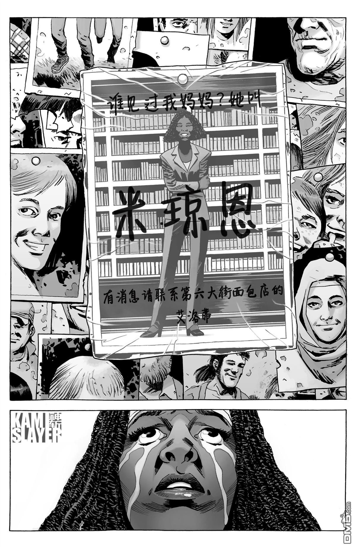 第175话