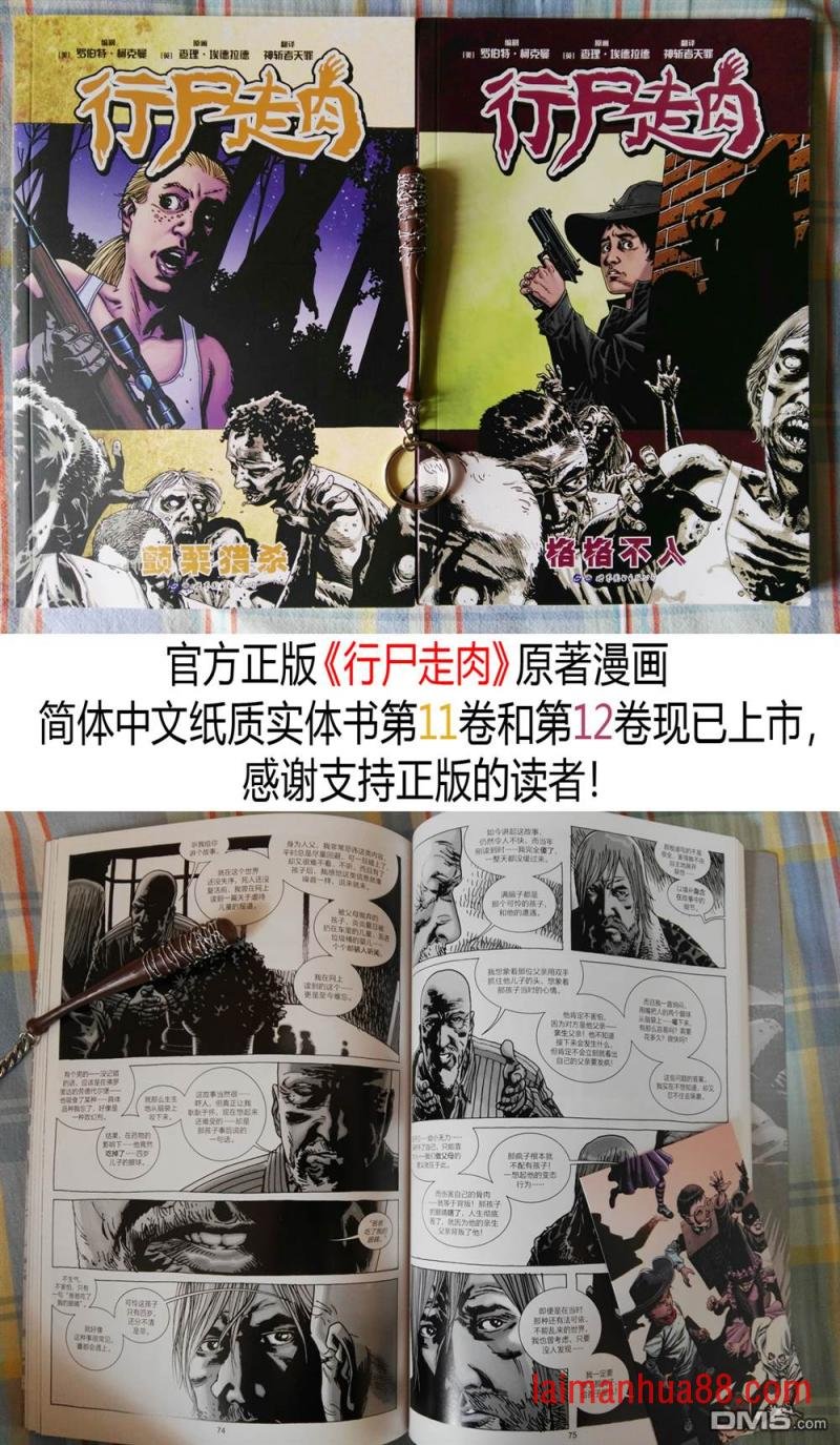 第176话