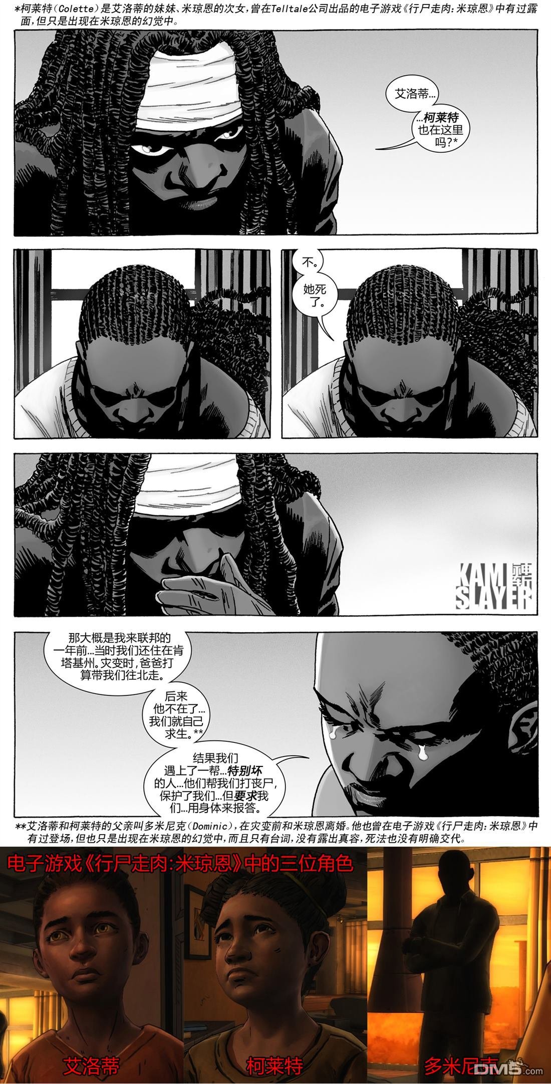 第177话