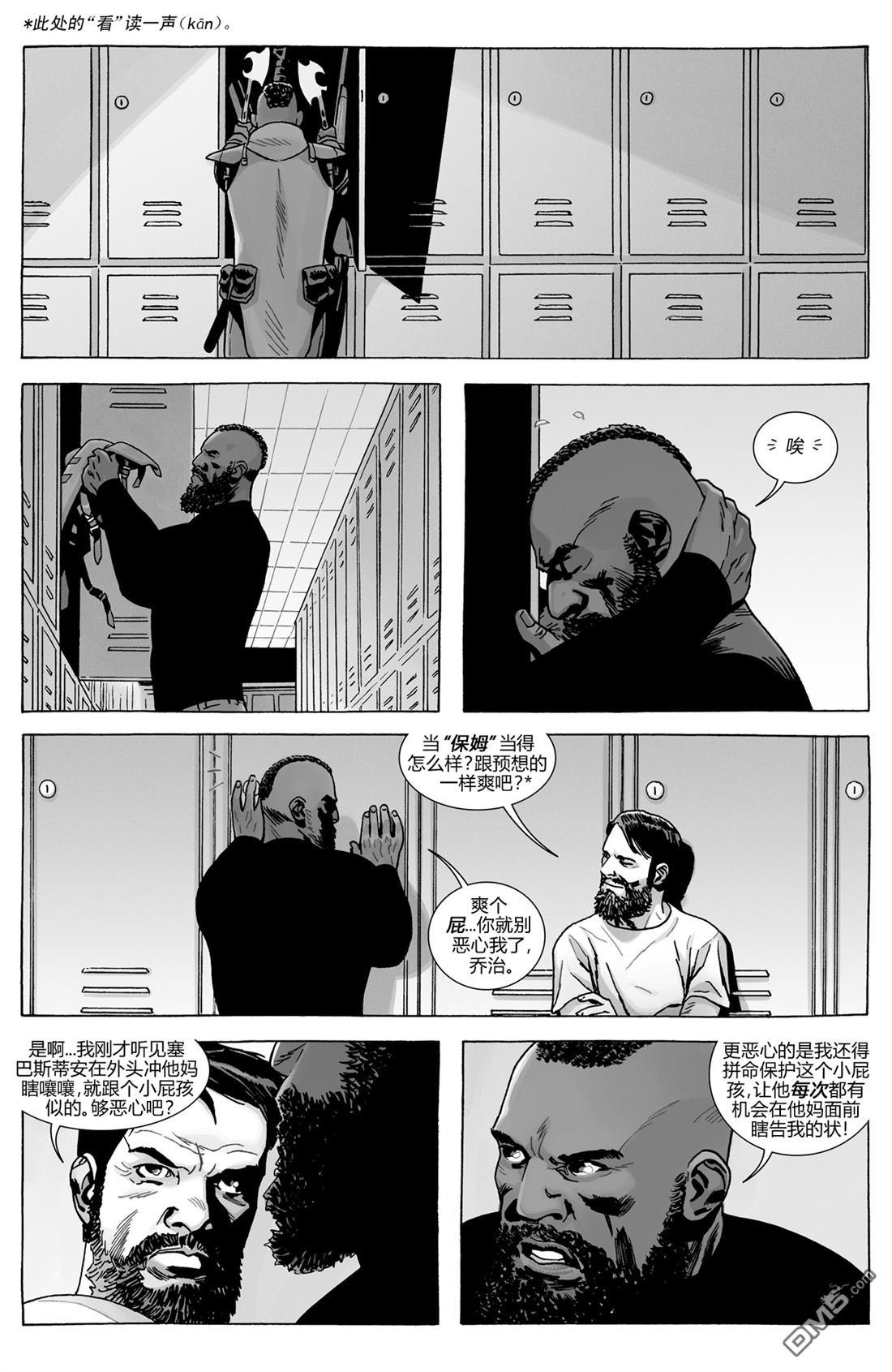 第177话