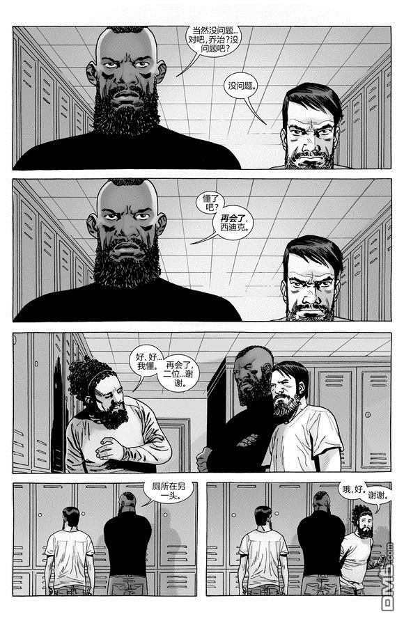 第178话