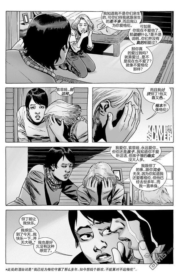 第178话