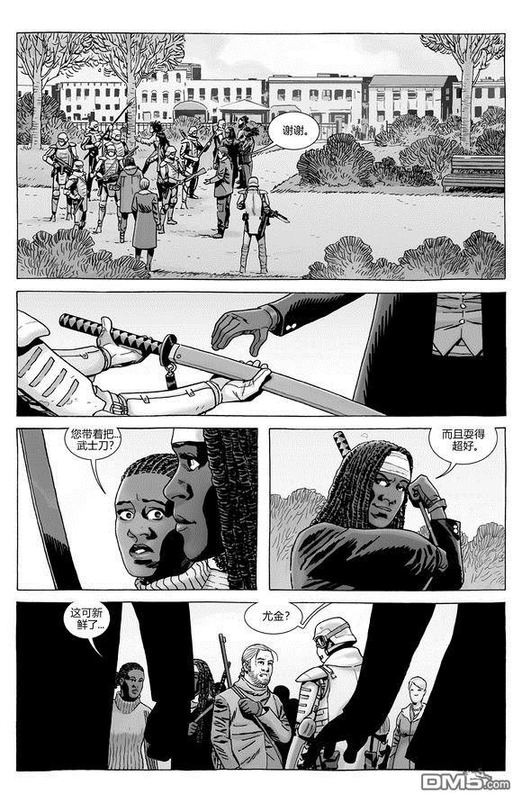 第178话