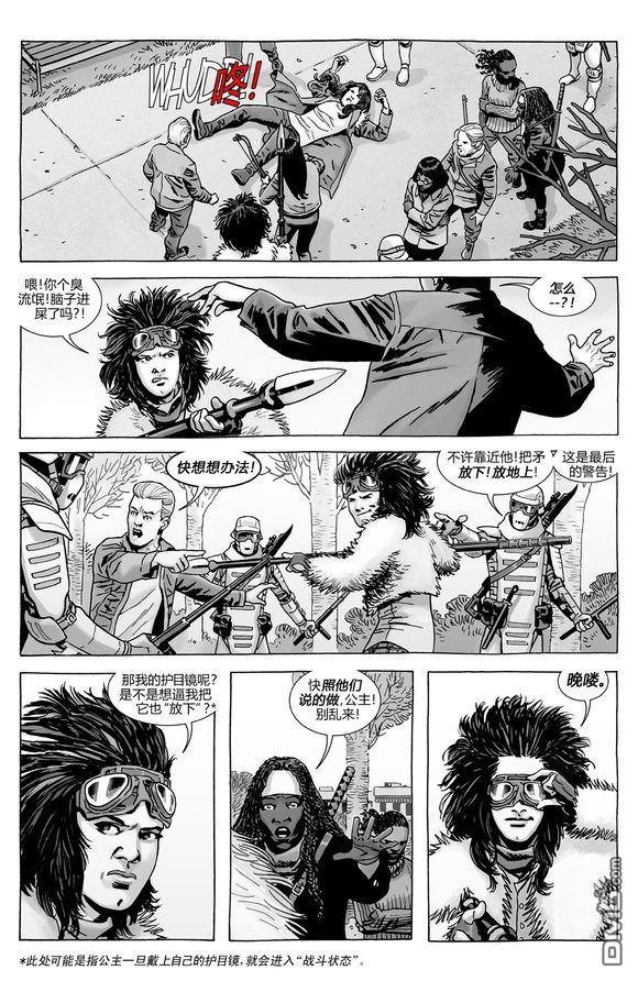第178话