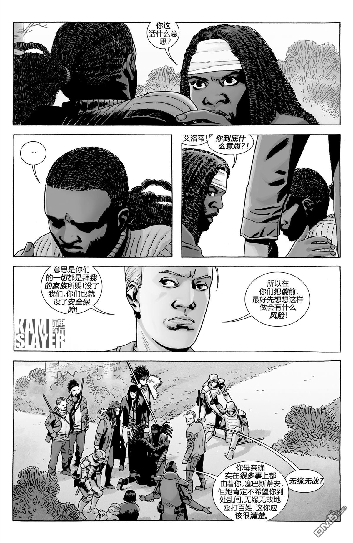 第179话