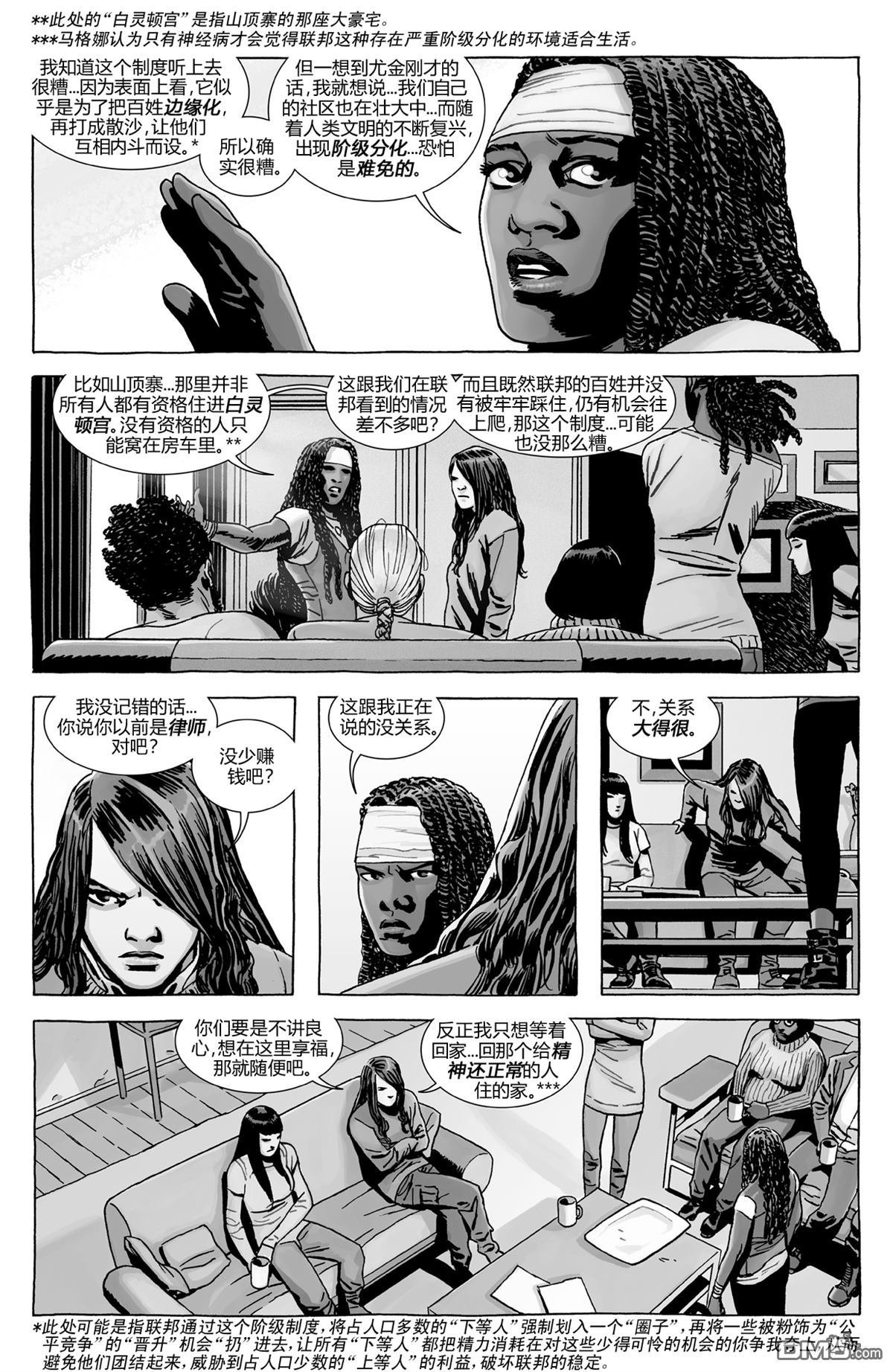 第179话