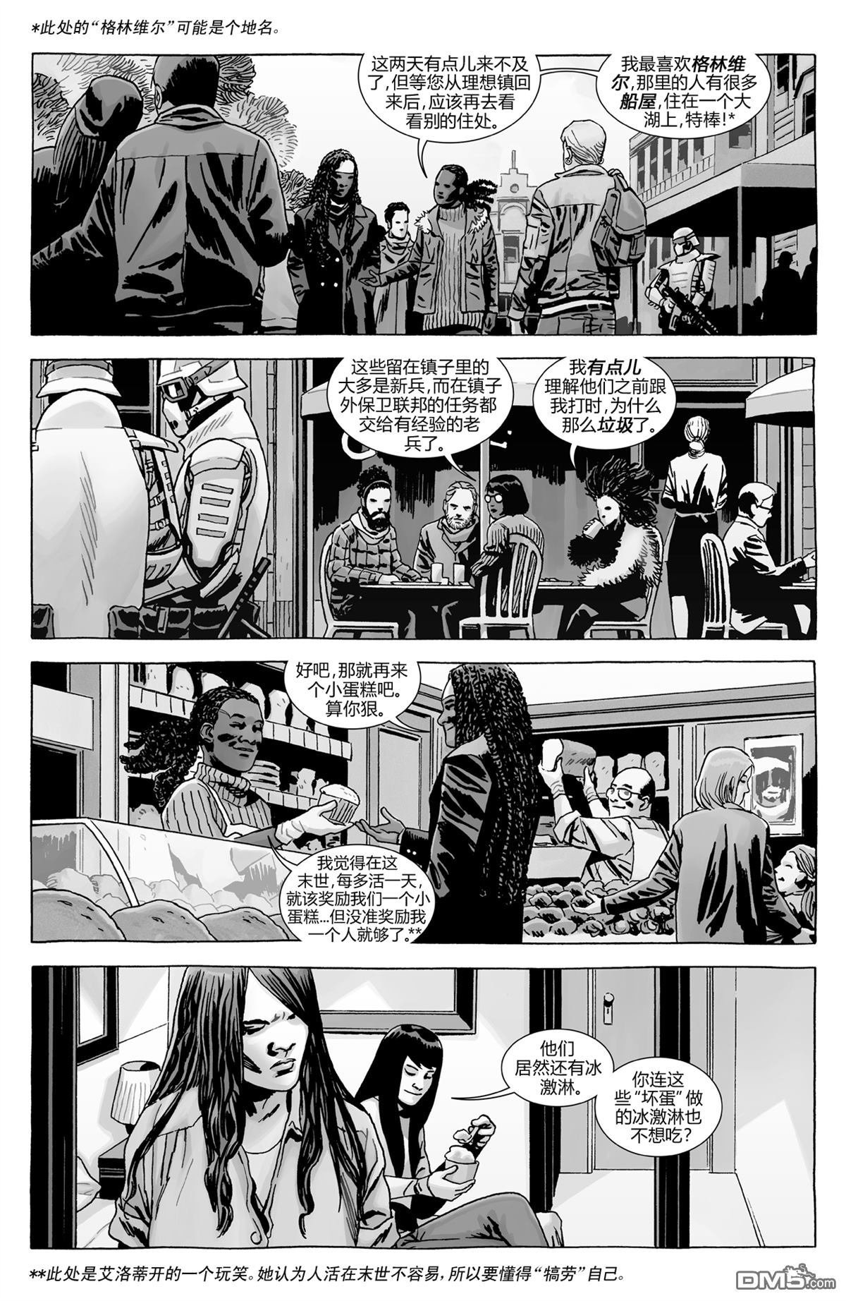 第179话