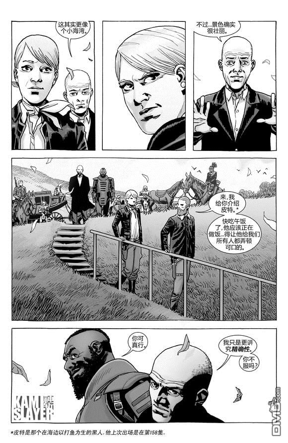 第181话