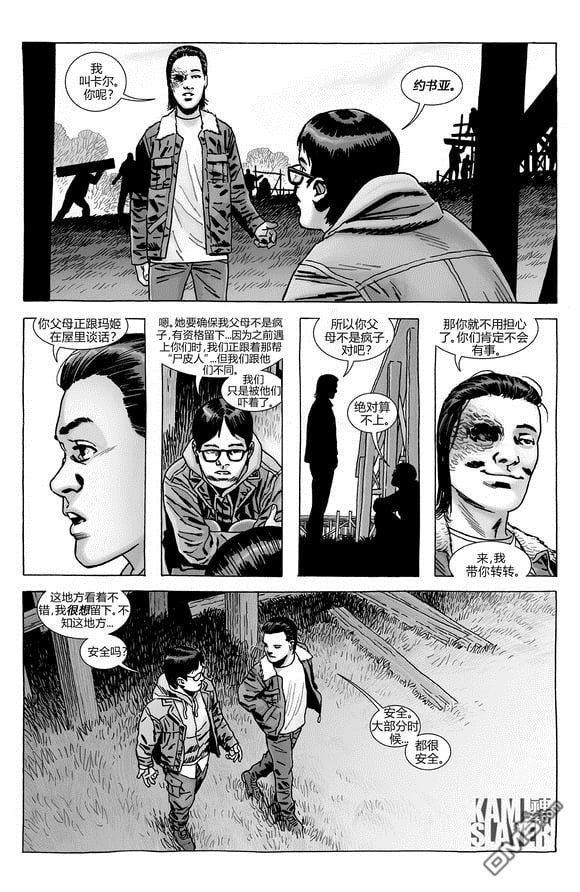 第181话