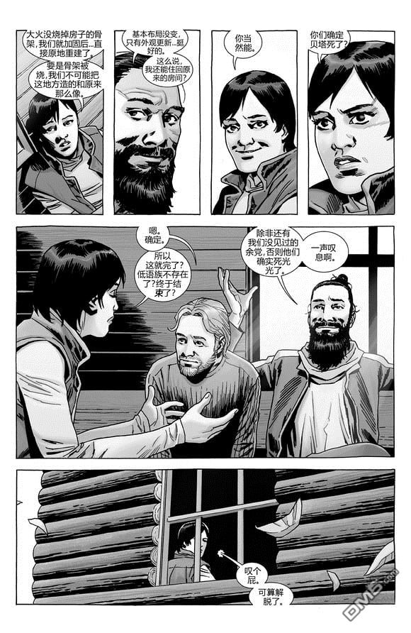 第181话
