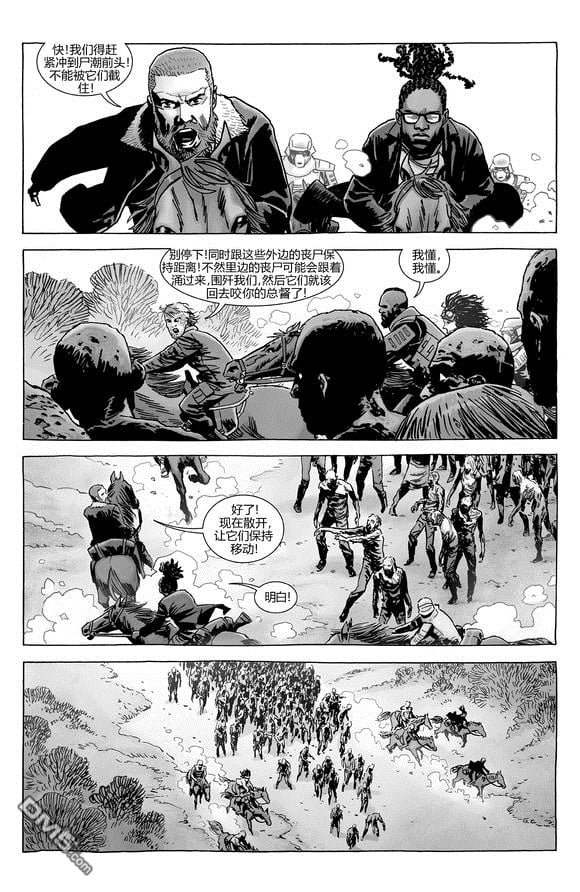 第181话