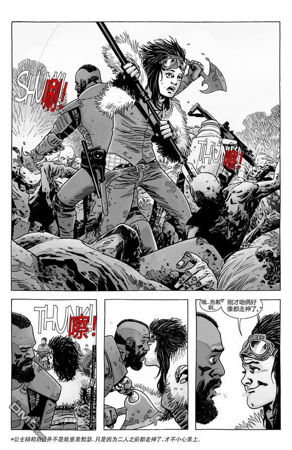 第181话