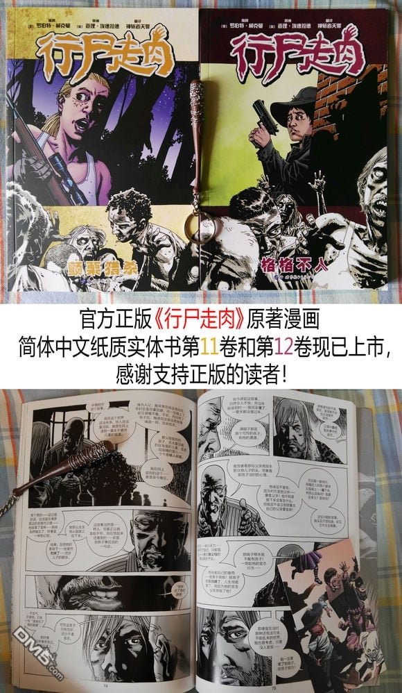 第181话
