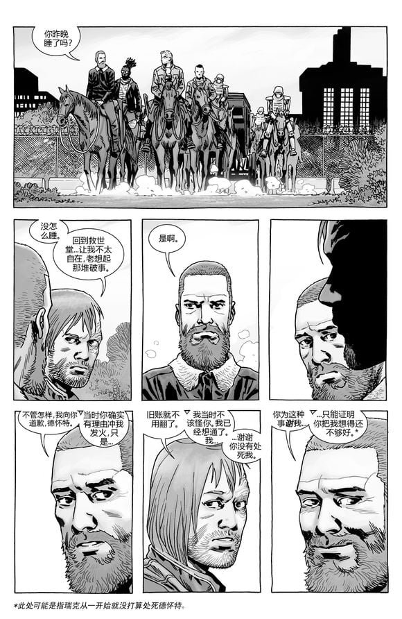 第182话