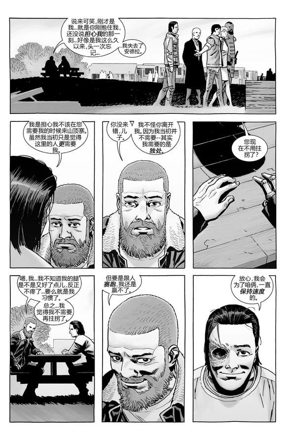第182话