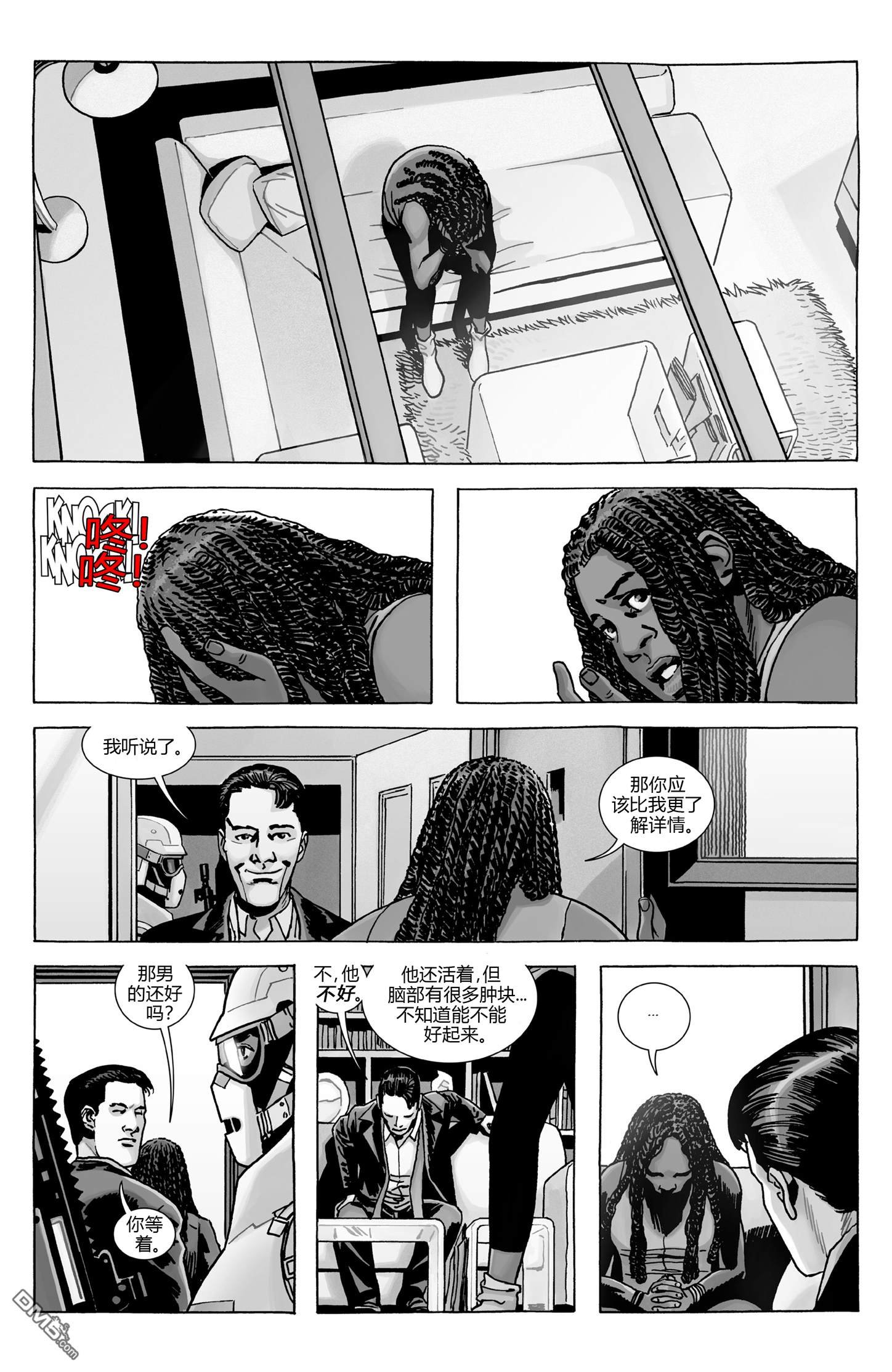 第183话