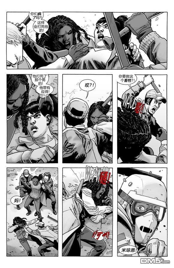 第184话