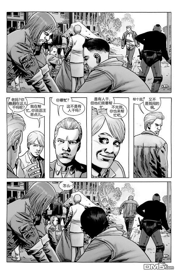 第184话