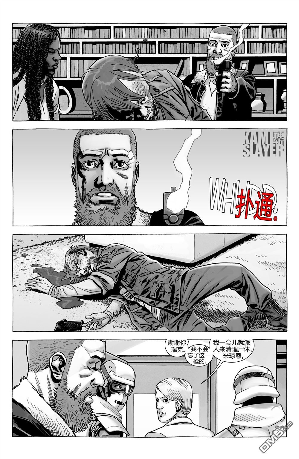 第186话